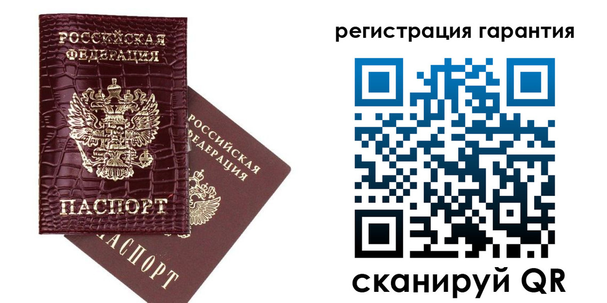 прописка в квартире в Камне-на-Оби