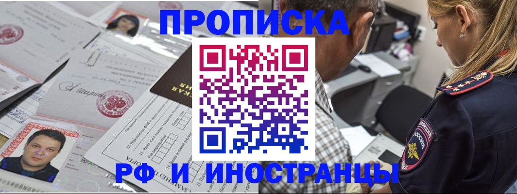 регистрация для школы в Камне-на-Оби