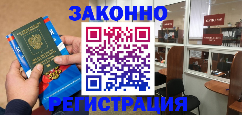 форма 3 в Камне-на-Оби